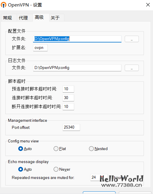 如何搭建OpenVPN?